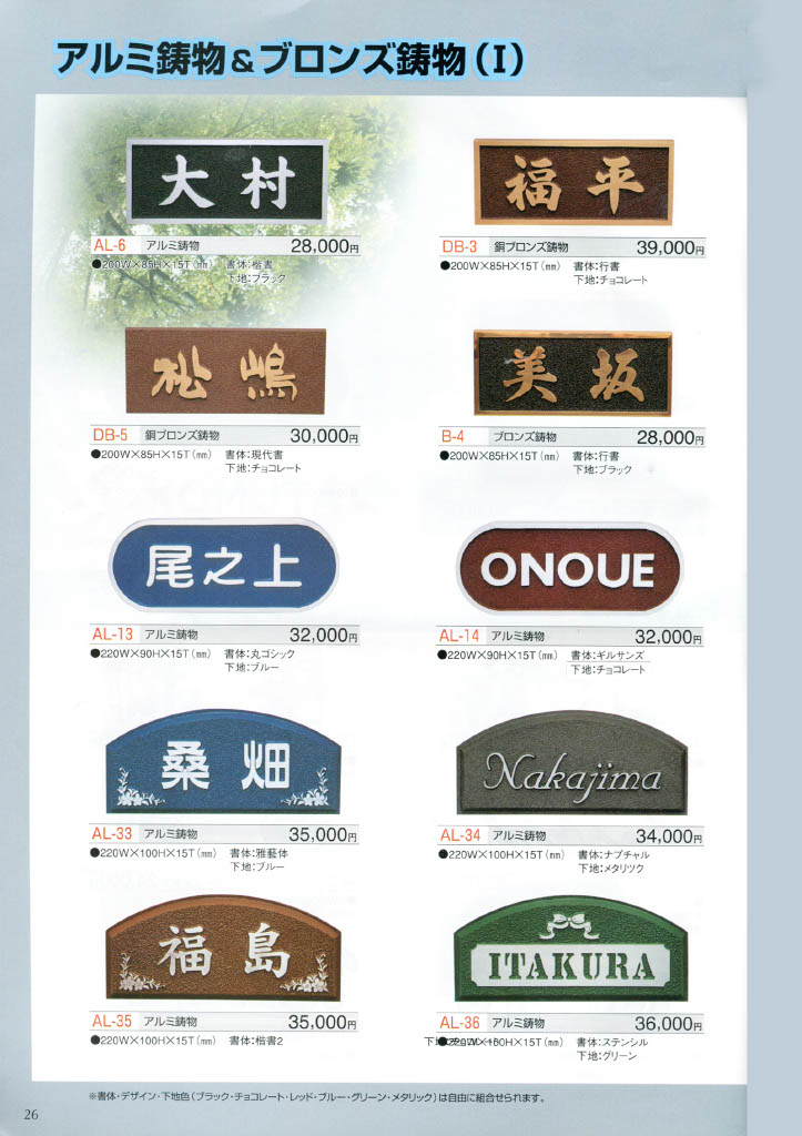 画像に alt 属性が指定されていません。ファイル名: CATALOGUE1024_27-1.jpg