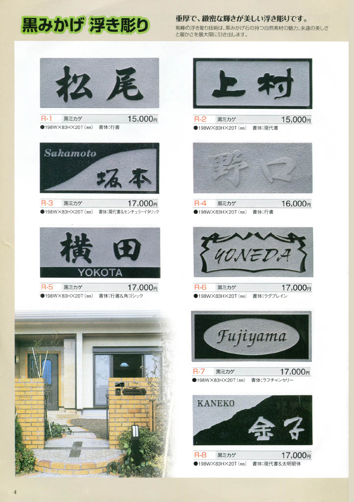 画像に alt 属性が指定されていません。ファイル名: CATALOGUE1024_6-1.jpg